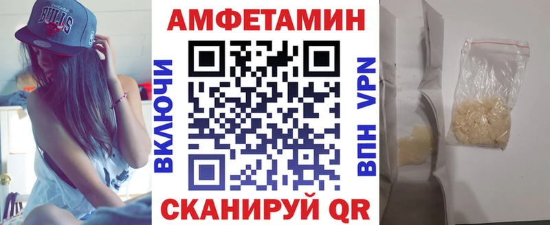 Купить где Шебекино Амфетамин 98%