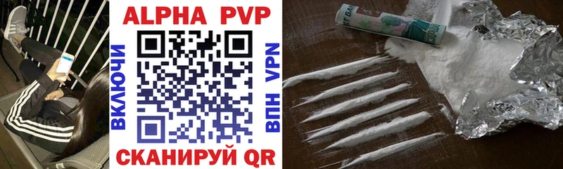 A-PVP крисы CK Купить где Шебекино