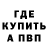 Конопля VHQ Spider Mcgavenport