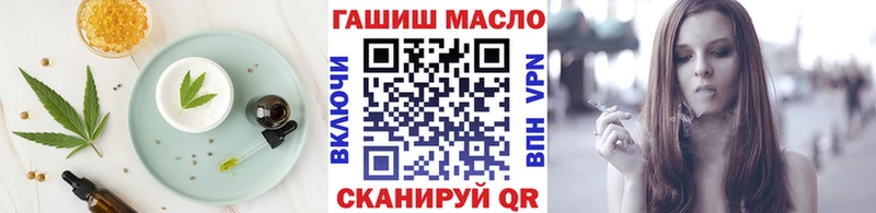 Купить где  Шебекино  Cannafood марихуана 