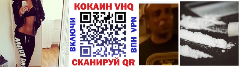 Кокаин Колумбийский  Купить  Шебекино 