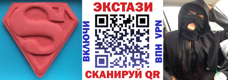 Экстази Дубай  Купить закладки  Шебекино 