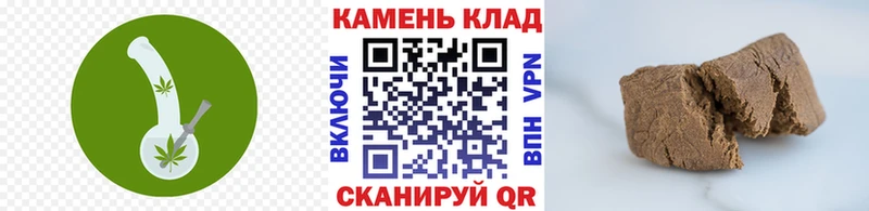 ГАШ убойный  Купить закладки  Шебекино 