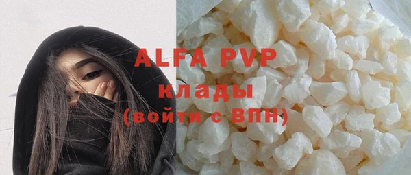 гашик Балахна