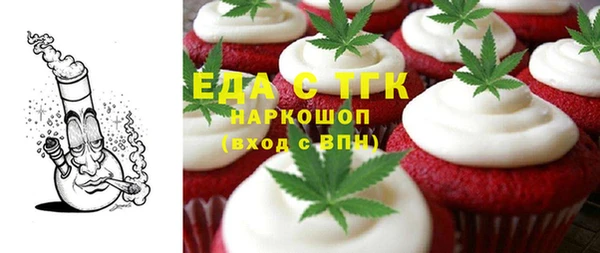 ПСИЛОЦИБИНОВЫЕ ГРИБЫ Армянск