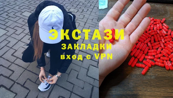 кристаллы Аркадак