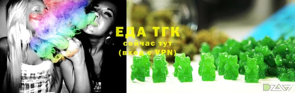 кристаллы Аркадак