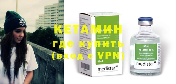 гашик Балахна