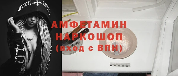 а пвп мука Балабаново