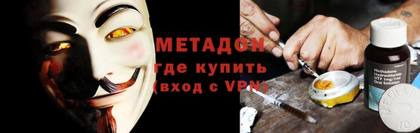 кристаллы Аркадак