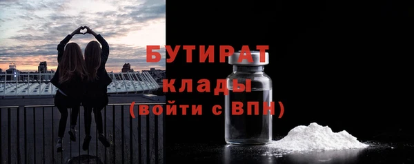 а пвп мука Балабаново