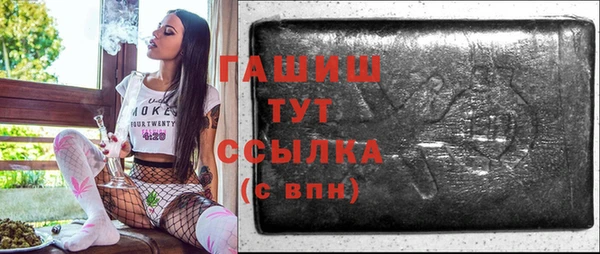 ПСИЛОЦИБИНОВЫЕ ГРИБЫ Армянск