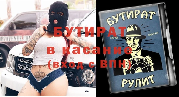 кристаллы Аркадак