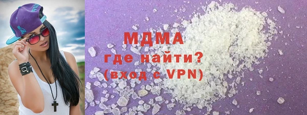 тгк Мегион
