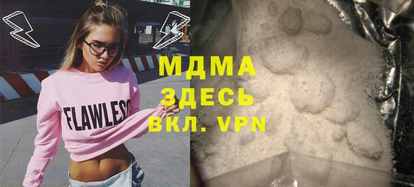 ECSTASY Медногорск