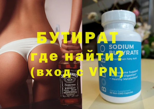 ПСИЛОЦИБИНОВЫЕ ГРИБЫ Армянск