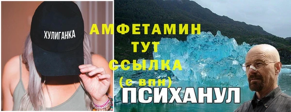ПСИЛОЦИБИНОВЫЕ ГРИБЫ Армянск