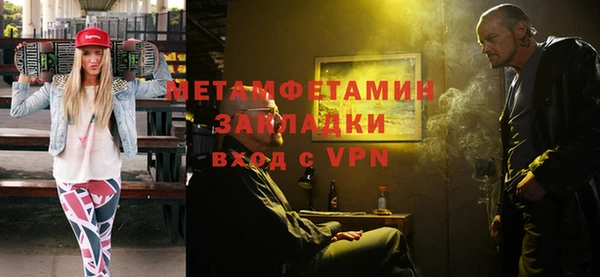 меф Баксан