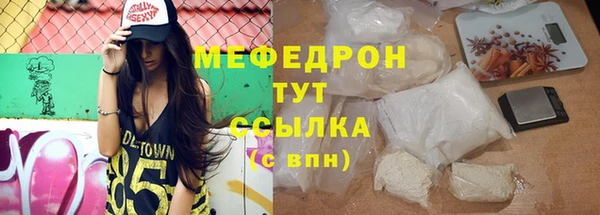 меф Баксан