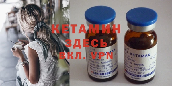 ПСИЛОЦИБИНОВЫЕ ГРИБЫ Армянск