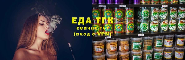 шишки Арсеньев