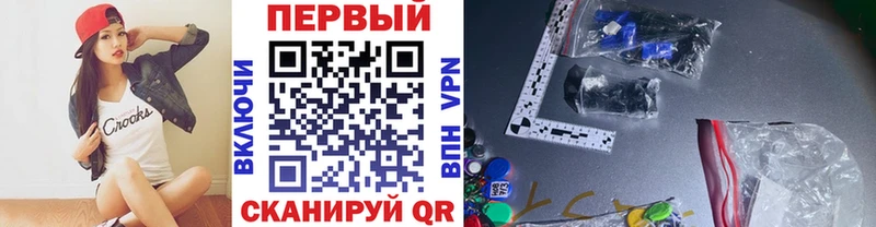 Купить закладки  Шебекино  Метамфетамин витя 