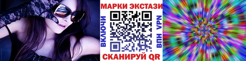 Купить закладки Шебекино Марки NBOMe 1500мкг
